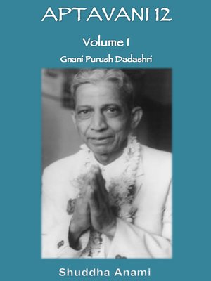 cover image of Aptavani 12 Volume 1